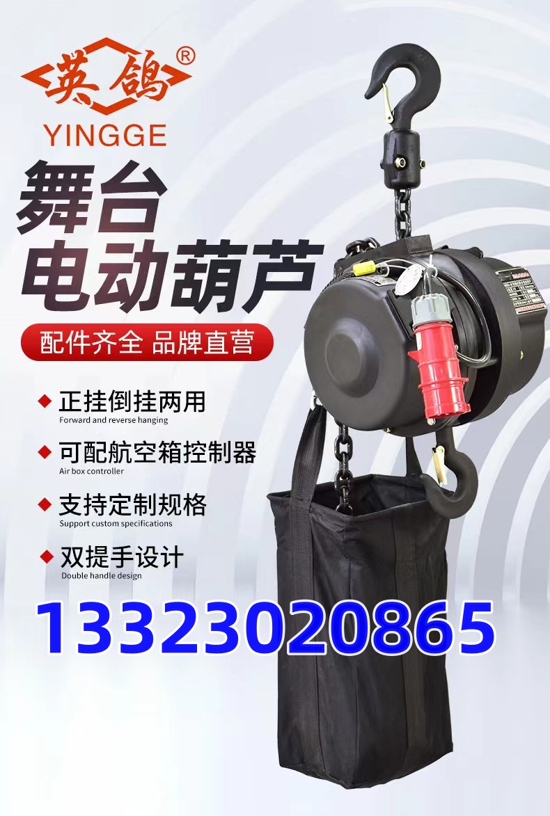 火婉-舞台葫芦(1) 火婉-舞台葫芦(1)